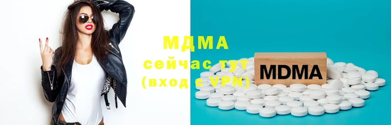 MDMA Molly  купить  цена  Бакал 